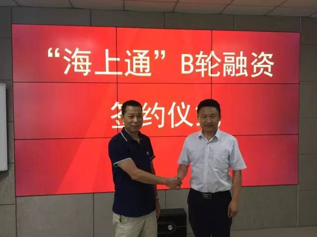 海上通融資7400萬，引進知名手機制造商