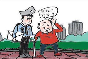 老人/學生智慧管理平臺