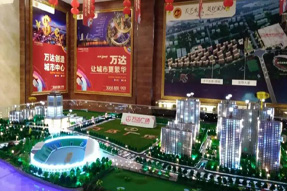 【千千水岸】營銷中心全“心”升級 全景沙盤大氣磅礴