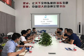 海上鮮與平安銀行總行達(dá)成全面戰(zhàn)略合作，加大漁業(yè)金融支持力度！