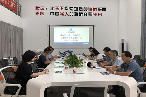 舟山市嵊泗縣政協(xié)、縣商務(wù)局、縣海洋與漁業(yè)局領(lǐng)導(dǎo)一行蒞臨海上鮮指導(dǎo)！