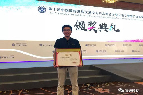 喜訊|清研微視榮獲“2017-2018年度道路交通安全創新產品獎”