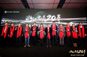 繼中國B2B百強后，寧波海上鮮信息技術有限公司又獲浙江省電商百強企業稱號！