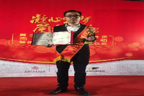 喜報！海上鮮創始人葉寧榮獲第二屆寧波市港澳臺僑杰出人物——新銳僑商！