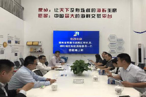 湖南省武陵區稅務局、柳葉湖區財政局等領導一行蒞臨海上鮮！