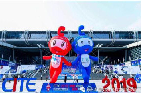 低調奢華有內涵，清研微視駐足CITE2019中國車聯網產業博覽會