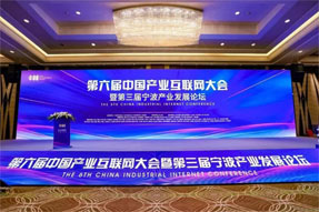 祝賀海上鮮公司連續(xù)4年入選“2019中國B2B行業(yè)百強榜”(海鮮行業(yè)第一名)！