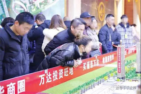 隨州萬達廣場 | 千千水岸?冠城三開三捷 熱銷印證實力