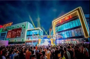 投資看這里 ! 萬達廣場｜金街旺鋪 致富快一步!