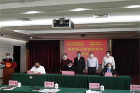 福建海上鮮絲路信息技術有限公司增資項目簽約海滄！