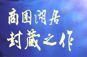 千千水岸·冠城7號(hào)樓 11月1日 加推盛啟｜都市生活的禮遇，從一席寬境人居開(kāi)始