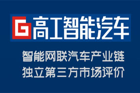榜單揭曉|清研微視榮登2020 DMS TOP3
