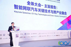 清華汽研院院長(zhǎng)成波：蘇州發(fā)展密碼中的“清華符號(hào)”