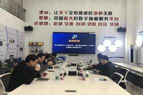 熱烈歡迎浙江省政府辦公廳副主任、黨組成員李耀武一行領導蒞臨海上鮮調(diào)研指導！