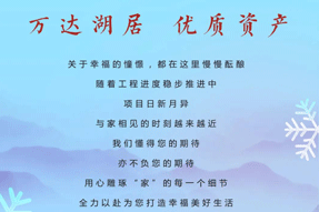 初冬意韻濃|千千水岸·冠城十一月家書