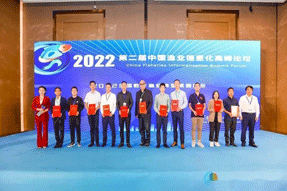 喜報！海上鮮“一站式”數字漁業服務平臺入選《2022全國數字漁業典型案例》！