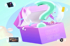 0元抽盲盒！萬元大獎抽出來！
